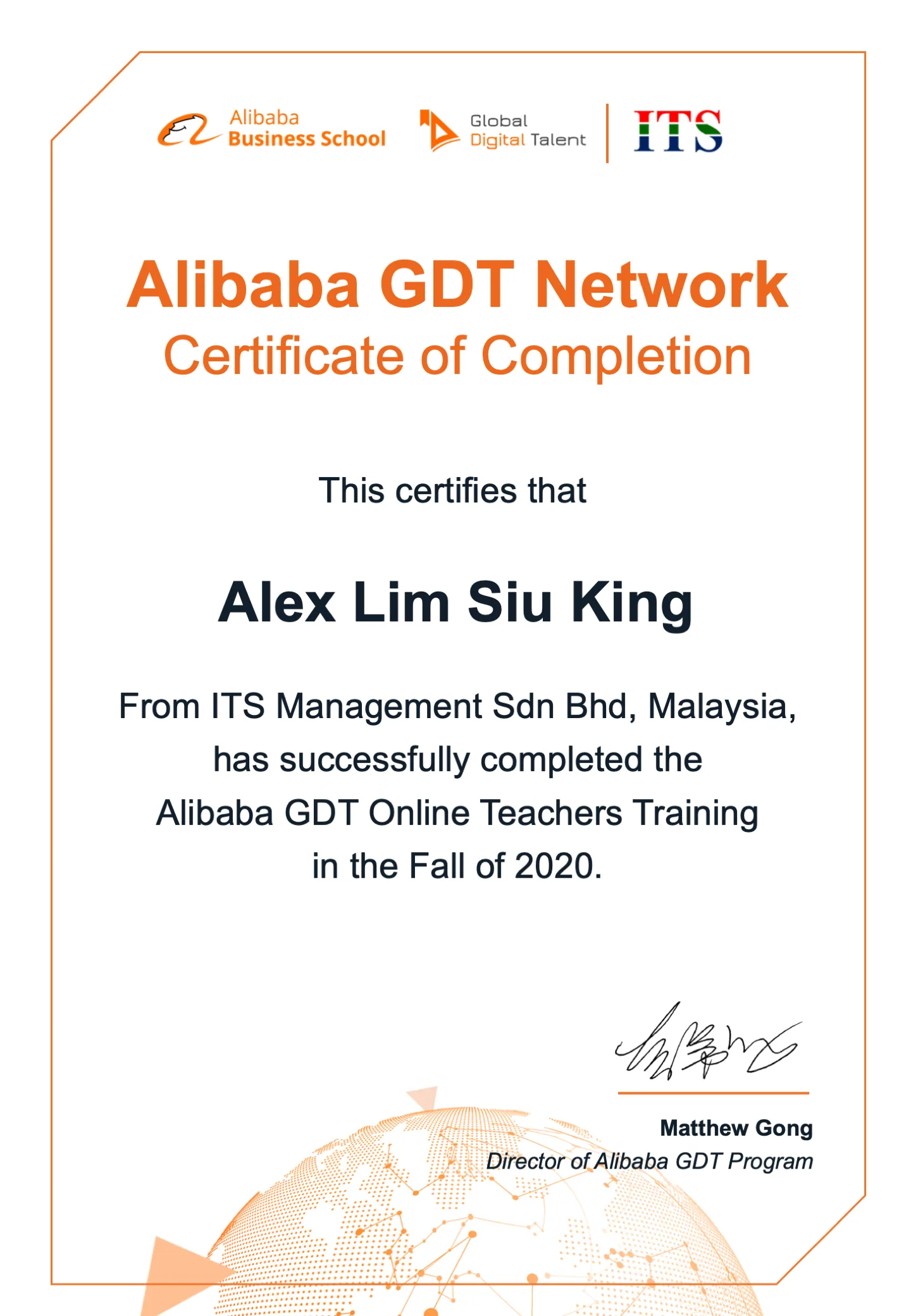 Alibaba GDT Network